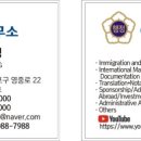 정태영 행정사 이미지