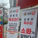 인헌초등학교 앞 이미지