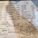 스테이3355 | 여수 돌산읍 맛집 참바다 여수여행 아이랑가기좋은식당