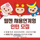 하하인터렉티브 이미지