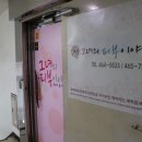 그녀의피부이야기