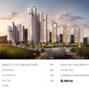 김해율하 리슈빌 더스테이 이미지