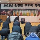 온정면사무소 이미지