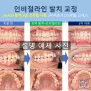 웃는E치과교정과치과의원 이미지