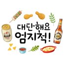 담양愛꽃 이미지