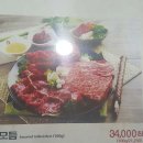 동광한우프라자 이미지