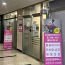 더편한안마원 | 달서구 마사지 몸편한안마원 체형교정 후기