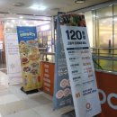 쿠우쿠우춘천점 이미지