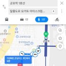 달롱도르 요거트아이스크림 군포점 이미지