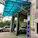 현대스마일모터카 이미지