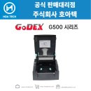 G500 이미지