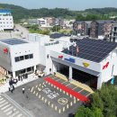 남양119안전센터-1 네이버블로그