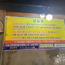 개봉동 장어 이미지