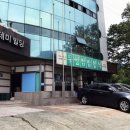 성원셀프주유소 이미지