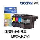 J3720 쇼핑하우