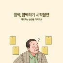 가성메디칼 네이버블로그