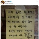 폭스 | 북크폭스 개업식 후기 (ft. 독기의 힘)