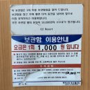 사람 많이 없는 스키장 추천 ⛷️🏂 - 『태백 오투스키장』 방문 후기​