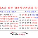 성균관독서실 이미지