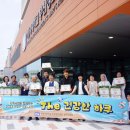 대산동행정복지센터 이미지