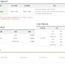 강경실내수영장 이미지