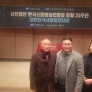 (주)경기방재 매일일보