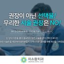 미소랑의원 이미지