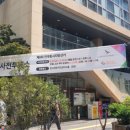 암사2동 주민센터 이미지