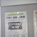 샘물타운 버스정류장 이미지