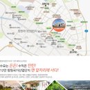 주식회사태원산업건설 이미지