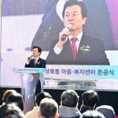 성북동 행정복지센터 이미지