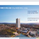 스카이베이더파크 이미지