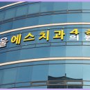 에스플러스의원 이미지