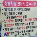 밀양상사