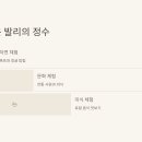 네버엔딩인발리투어