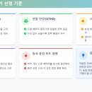 보성발전기