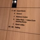 수원시청 회의실 이미지