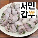 연산할머니순대연풍식당 이미지