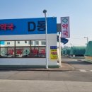 메가돔약국 네이버블로그
