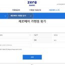 무상엠에스마트 이미지