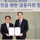 우리소방