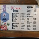 돈세이돈 이미지