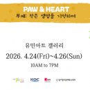 청담플래뮤