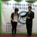 핑크라인아카데미