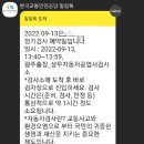 상무자동차공업사 이미지