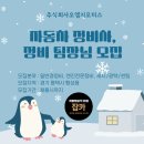 주식회사 오엠지모터스 이미지