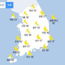 [내일 날씨] 내륙 일부 영하권, 찬 바람에 체감온도 ↓ (+날씨온도) 이미지