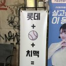 서울갈매기 네이버블로그