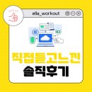 태은 | 마인드태은 강의 후기, 이걸 몰라서 못 벌었구나