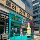 유정상회 | 동탄 위스키 와인 할인점 주류상회 Be